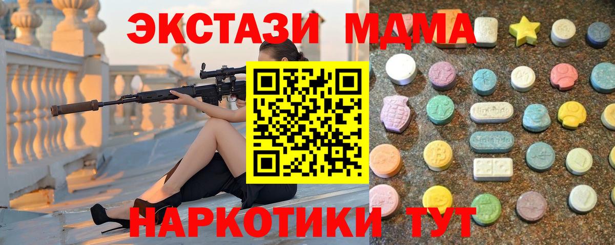 где можно купить наркотик  Экстази  Ecstasy бентли  Вход с VPN  Ecstasy ешки  Кольчугино 