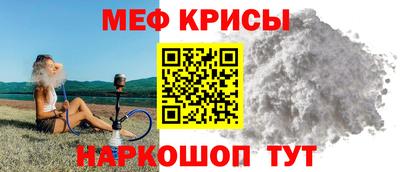 МДМА Гусиноозёрск