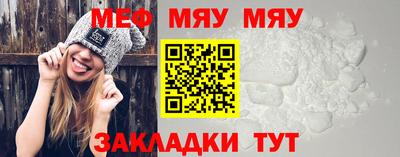 МДМА Гусиноозёрск