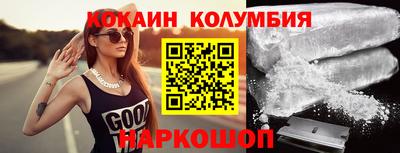скорость Гусь-Хрустальный