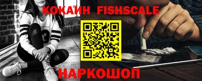 МДМА Гусиноозёрск