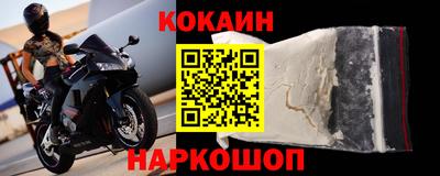 МДМА Гусиноозёрск