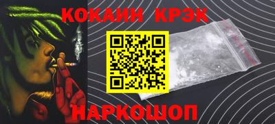МДМА Гусиноозёрск
