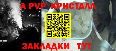 винт Гусев