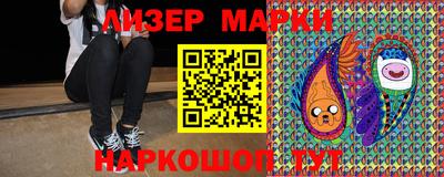 МДМА Гусиноозёрск