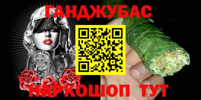 винт Гусев