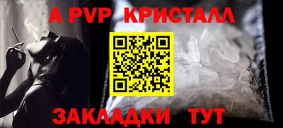 винт Гусев