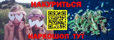 винт Гусев