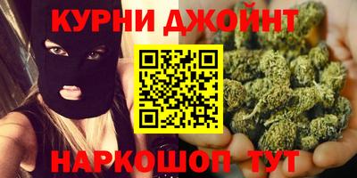 МДМА Гусиноозёрск