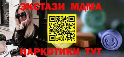 МДМА Гусиноозёрск