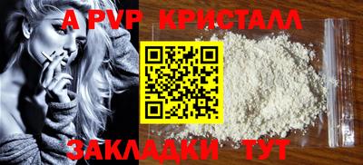 винт Гусев
