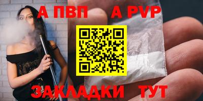 винт Гусев