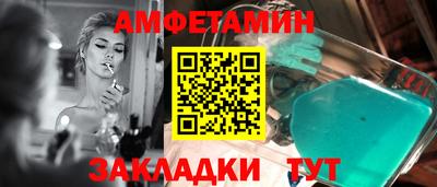 винт Гусев