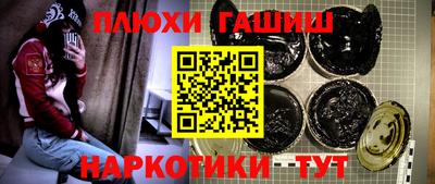 винт Гусев