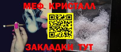 МДМА Гусиноозёрск
