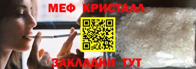 скорость Гусь-Хрустальный
