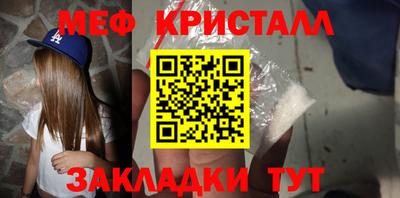 скорость Гусь-Хрустальный