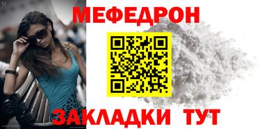МДМА Гусиноозёрск