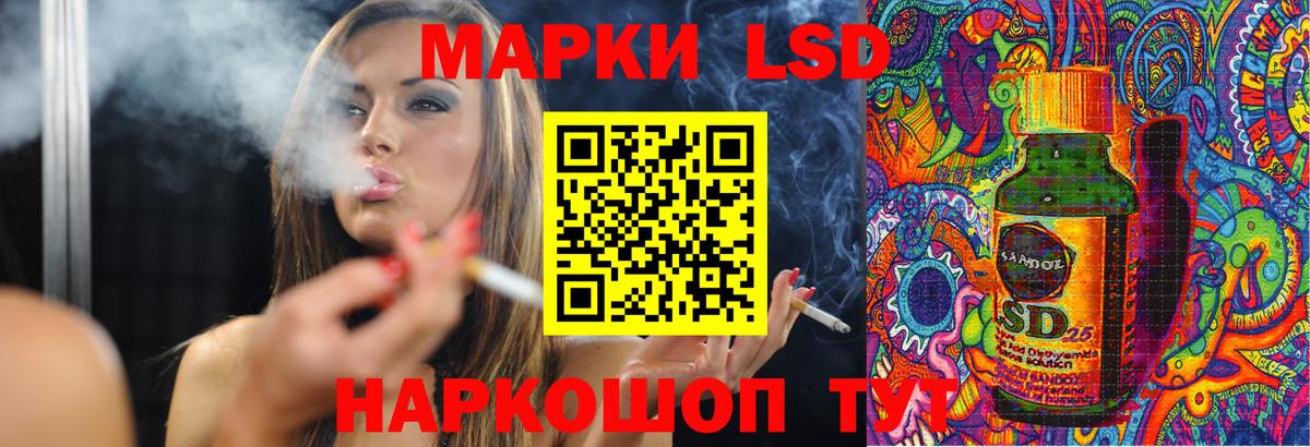 ЛСД экстази кислота Кольчугино