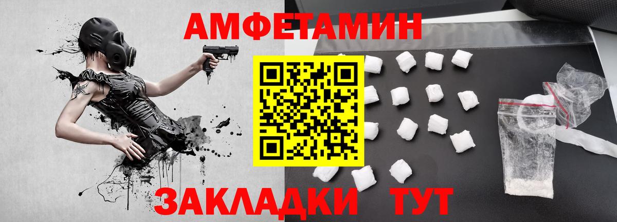Кольчугино  МЕТАМФЕТАМИН витя  Вход с VPN 