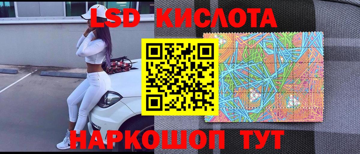 Кольчугино  Марки 25I-NBOMe  Вход с VPN  Марки NBOMe 1,8мг 