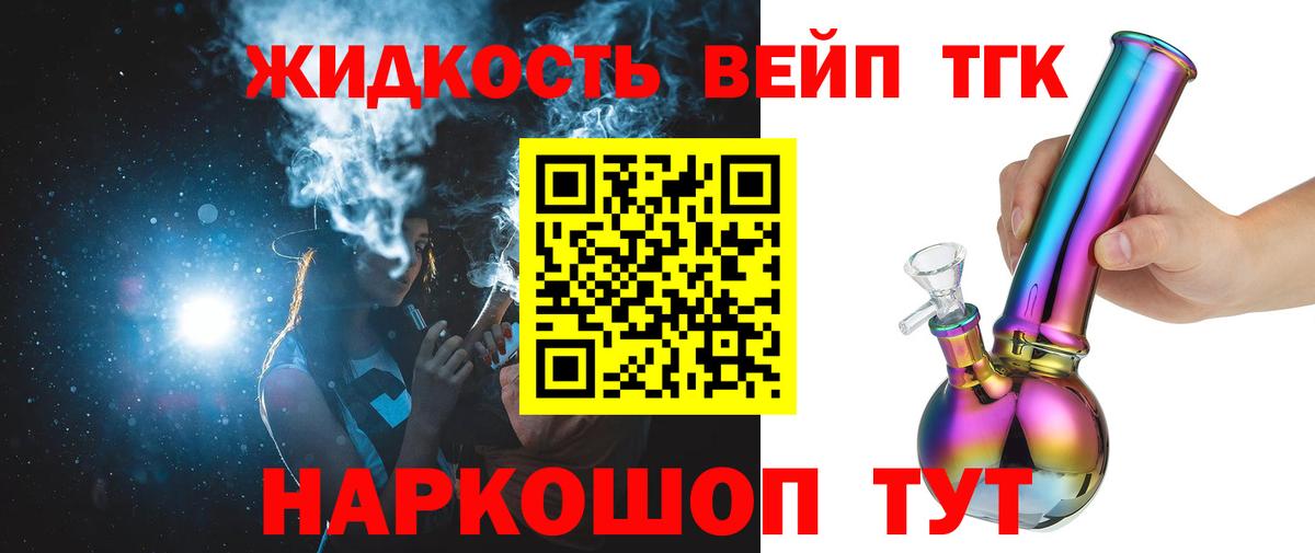 Купить наркотик  Меф  COCAIN  Конопля  Кольчугино  Вход с VPN  МЕФ  