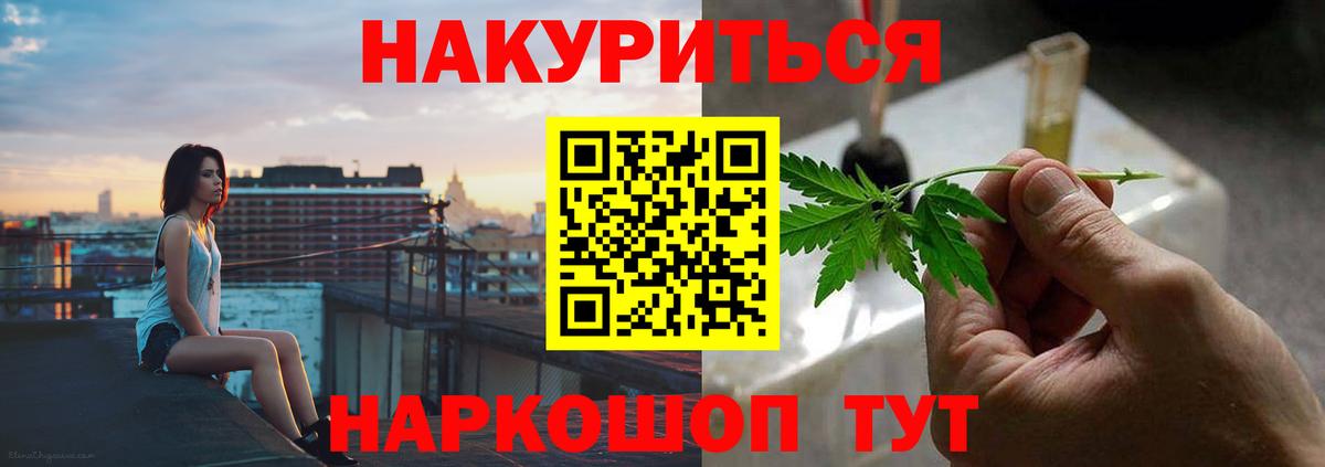 Бошки Шишки AK-47 Кольчугино