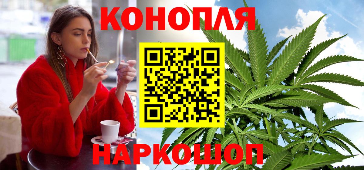 Бошки Шишки ГИДРОПОН  Вход с VPN  Каннабис MAZAR  МАРИХУАНА Amnesia  Марихуана планчик  Кольчугино 